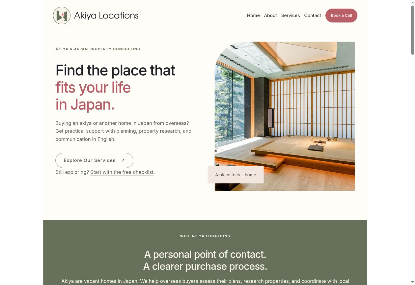 Akiya Locationsのサイト画面